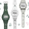 【G-SHOCK】長場雄 x G-SHOCK聯名款DWE-5610YU