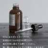 210104_1102 【AUX PARADIS 】Eau de Parfum香水系列