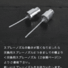 210104_1106 【AUX PARADIS 】Eau de Parfum香水系列
