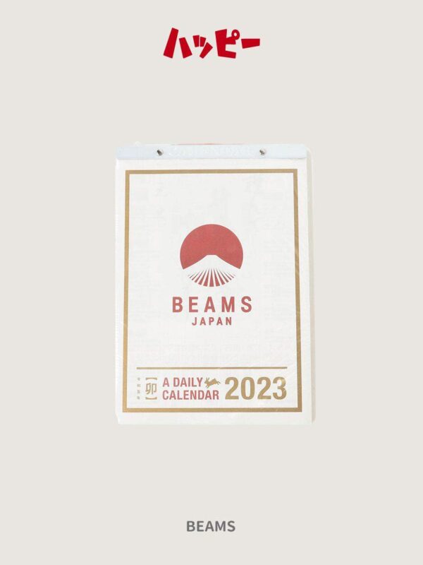 beams2023日曆代購