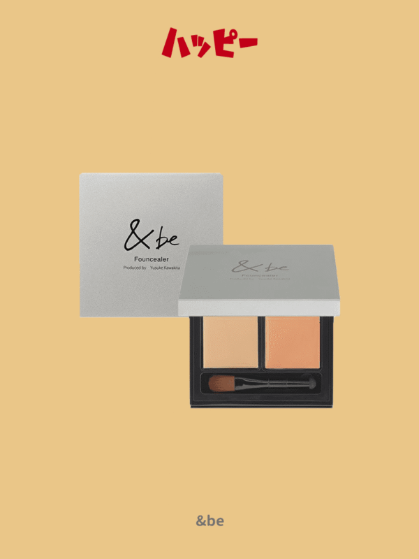 【&be】米色遮瑕盤&淺米色遮瑕盤 套裝組