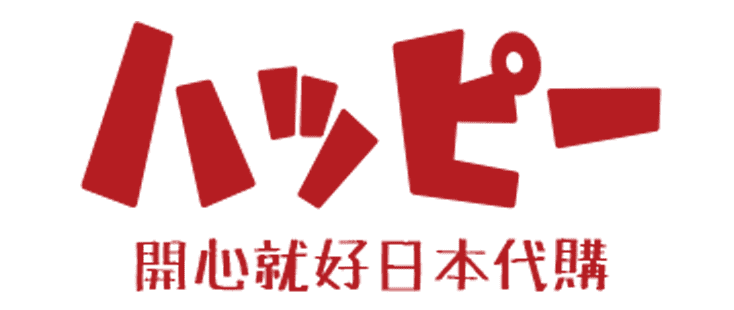 ハッピー開心就好 ｜日本選品 ｜各國選物店